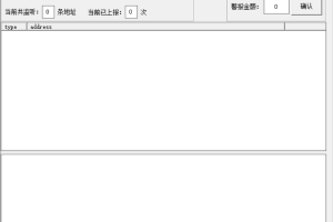 【OTC支付】二开版多语言USDT场外OTC交易系统/USDT买卖交易加三方支付系统