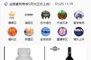 （开源）【竞拍】uinapp版竞拍商城系统/全新开发竞拍转拍系统