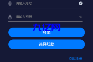 （代码完整）【28彩票】二开版uinapp版28彩票系统/多语言28彩票投资理财系统