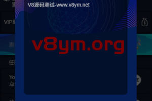 （商业运营）【点赞】多语言VUE国际版多语言抖音分享点赞任务平台源码