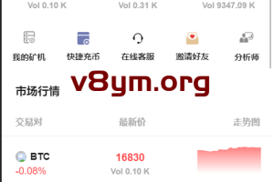 （商业运营）【交易所】二开Bbank多语言交易所二开平台币/矿机系统/分析师/币币合约交易