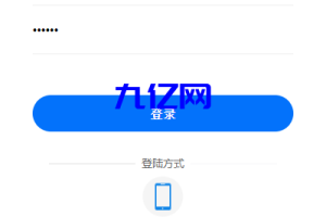 （商业运营）【投资理财】全新VUE基金投资理财系统/余额宝/签到/积分商城/余额互转