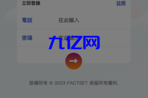 完整新UI软件游戏抢单刷单系统/海外刷单源码/订单自动匹配