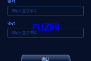 完整多语言海外质押挖矿系统/代币钱包源码/前端uniapp